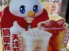 -蜜雪冰城(浙江大学店)