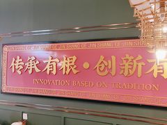 -锦尚阁烤鱼(望京新荟城店)
