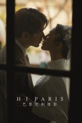 -巴黎婚纱摄影(瑞安旗舰店)