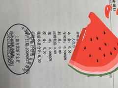 -中国农业银行(上海古北新区支行)