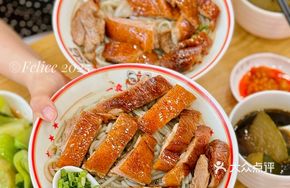 Dongguan Roast Goose Noodle Soup