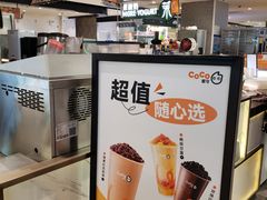 -CoCo都可(虹口龙之梦店)