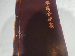 -第一驴.经典老菜.家常菜.火锅(友谊路店)