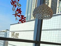 -添好运(武商MALL店)