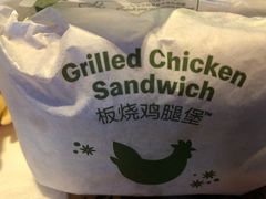 -麦当劳(坂田分店)