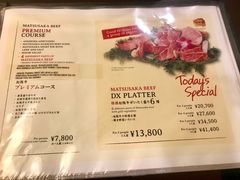 -松阪牛焼肉M(法善寺横丁店)