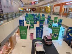 -凯德广场(西城店)