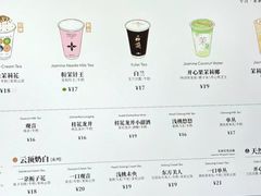 -茉莉奶白(广州动漫星城店)