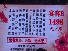 -雍景湾大酒楼(狮山店)