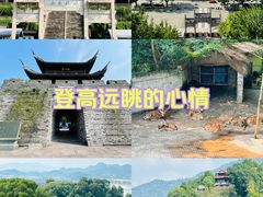 -台州府城(江南长城)