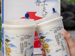-茶百道(火车南站店)