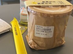 卡士豆腐花珍珠奶茶-茶力的小怪兽(梅林卓悦汇店)
