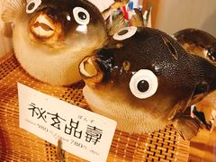 -玄品河豚(那覇國際通里之関)