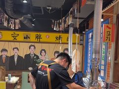 -安小胖韩国烤肉(财富广场画苑小区店)