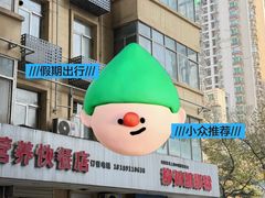 -中贸广场