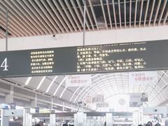 -沈阳站
