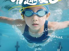 -汕头市游泳跳水馆