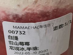 -MAMACHA妈妈茶(海信店)