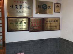 -东来顺饭庄(西直门店)