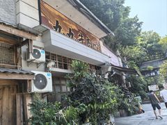 -九九牛肉馆(南山路店)