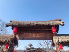 -诗经里