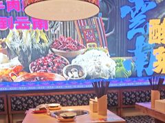 -洱火云南酸菜牛肉火锅(石景山当代商城店)