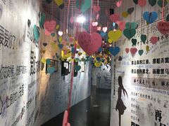 -星空失恋博物馆(双子塔旗舰店)