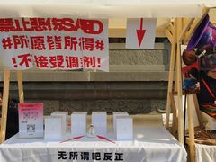 -钱王祠