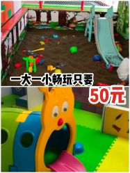 -美加乐儿童乐园(江宁文鼎广场店)