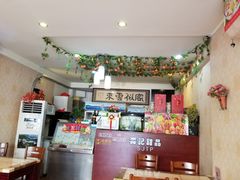 -森记港式甜品(怡丰苑店)