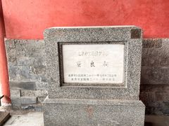 -贤良祠
