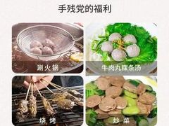 -陈记顺和牛肉火锅(永泰店)