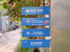 -默迹咖啡馆