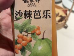 -龍聚祥烧麦馆(鼓楼店)