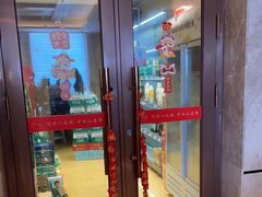 -山东八大碗山东老字号