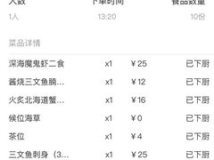 -大雄寿司(中华广场店)