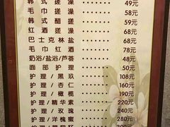 -天源宝石浴宫(和平店)