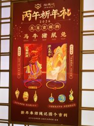 -结绳记(朝阳大悦城店)