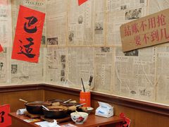 -罗妈砂锅(四川成都奎星楼店)
