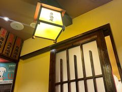 -鸟鹏烧鸟居酒屋(仁恒梦中心店)