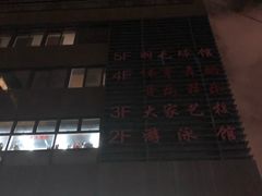 -杭州市拱墅区体育馆-立体停车场