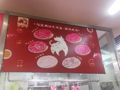 -阿波潮汕牛肉火锅·汤粉面(拱北店)