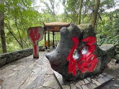 -桂林古东瀑布景区