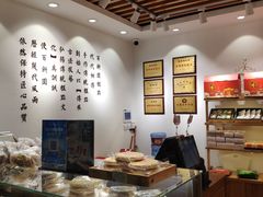 -百饼园(元洪城店)