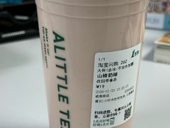 -1点点(威海路店)