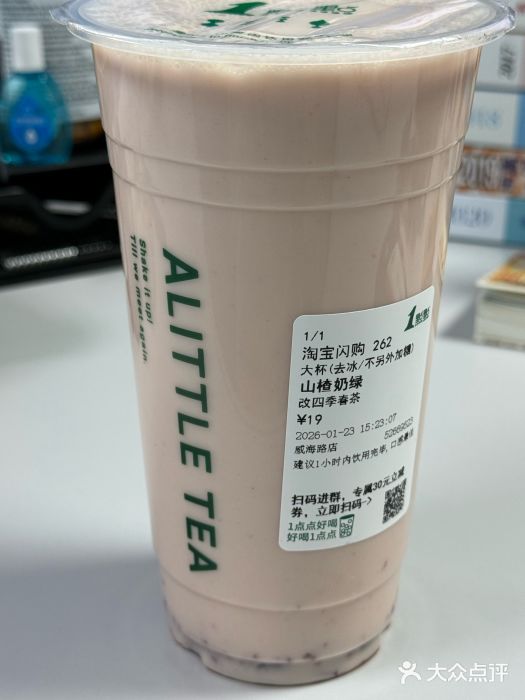 1点点(威海路店)图片