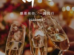 -顺德美的万豪酒店·自助餐·贡厨