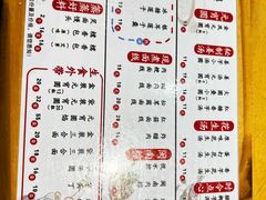 -海丝金凤(金鱼店)