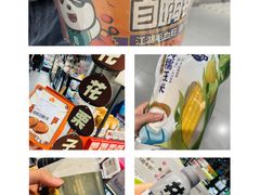 -盒马鲜生(龙德广场店)