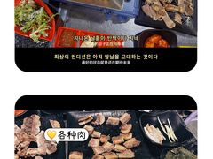 -猪的故事·韩式烤肉(韩乐坊店)